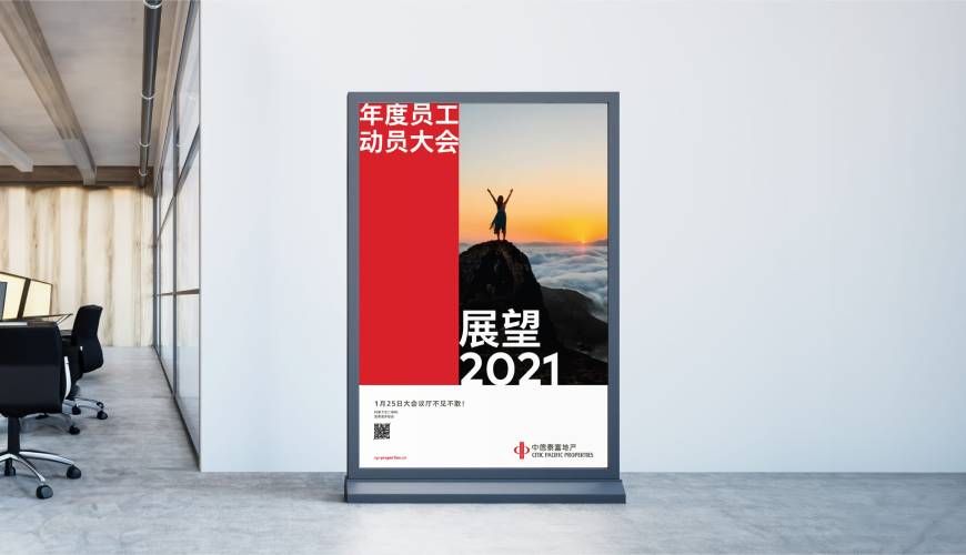 民乐县优秀的包装设计工作室